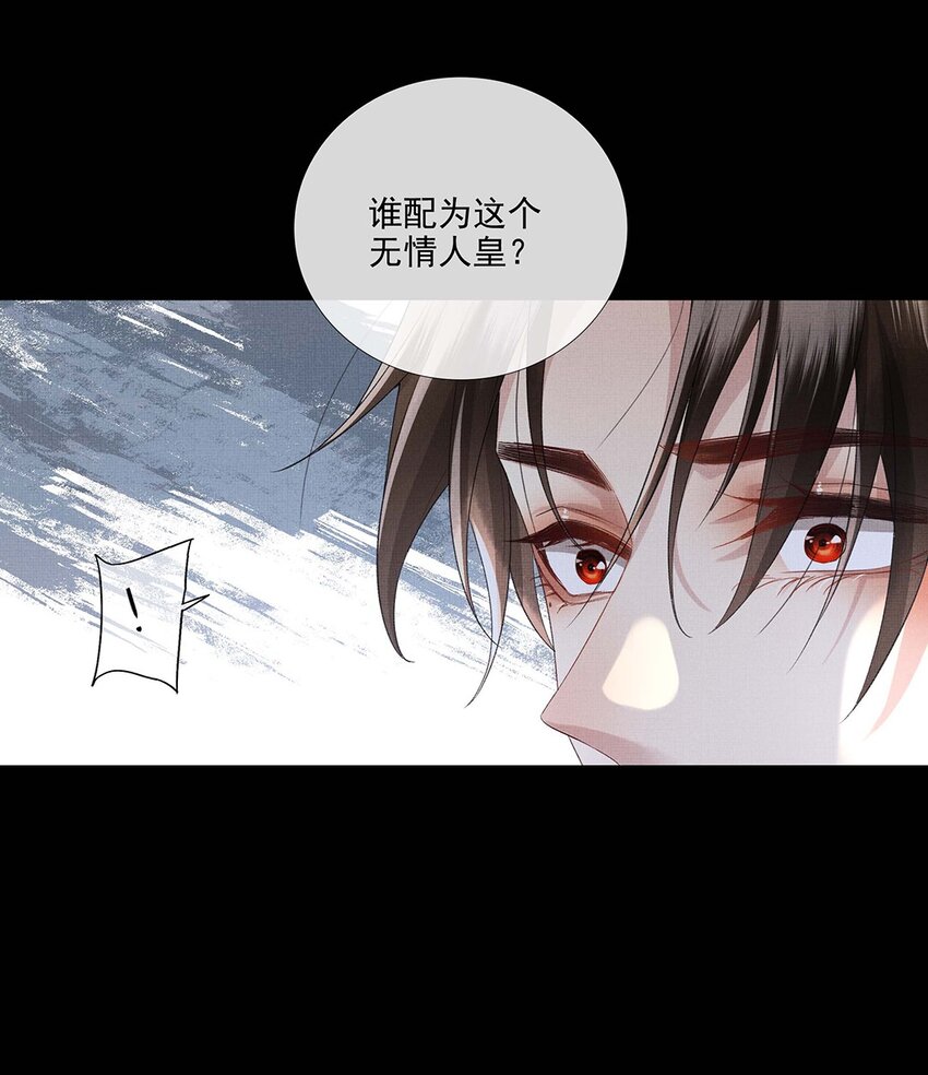 029 第二十九话 骨灰盒本盒7