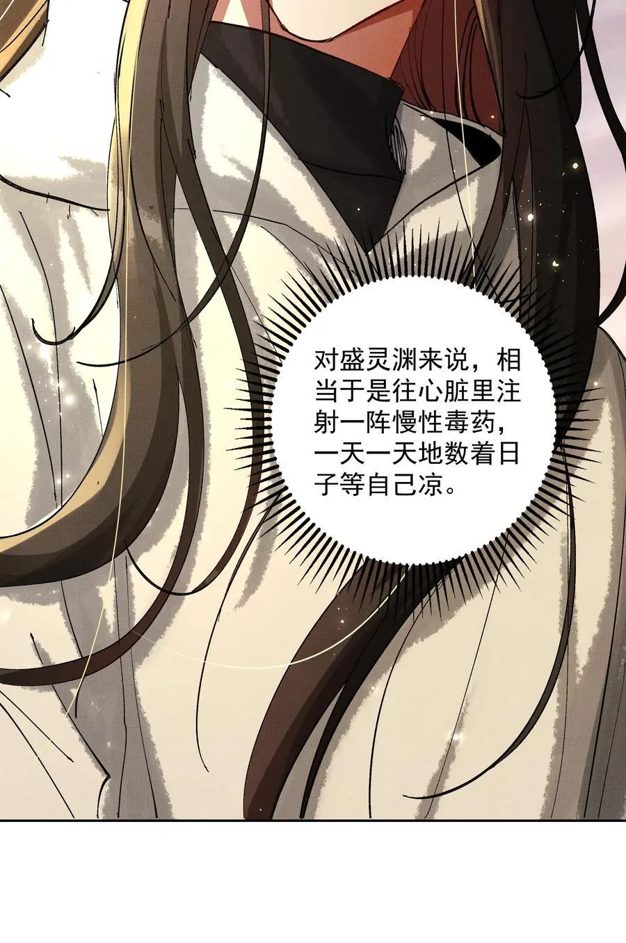 082 这算什么26