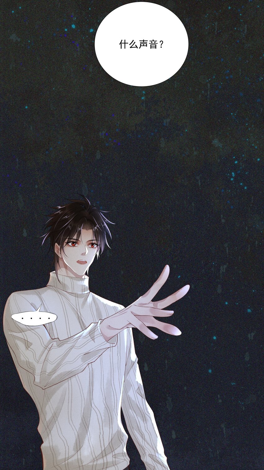 019 第十九话 陛下45