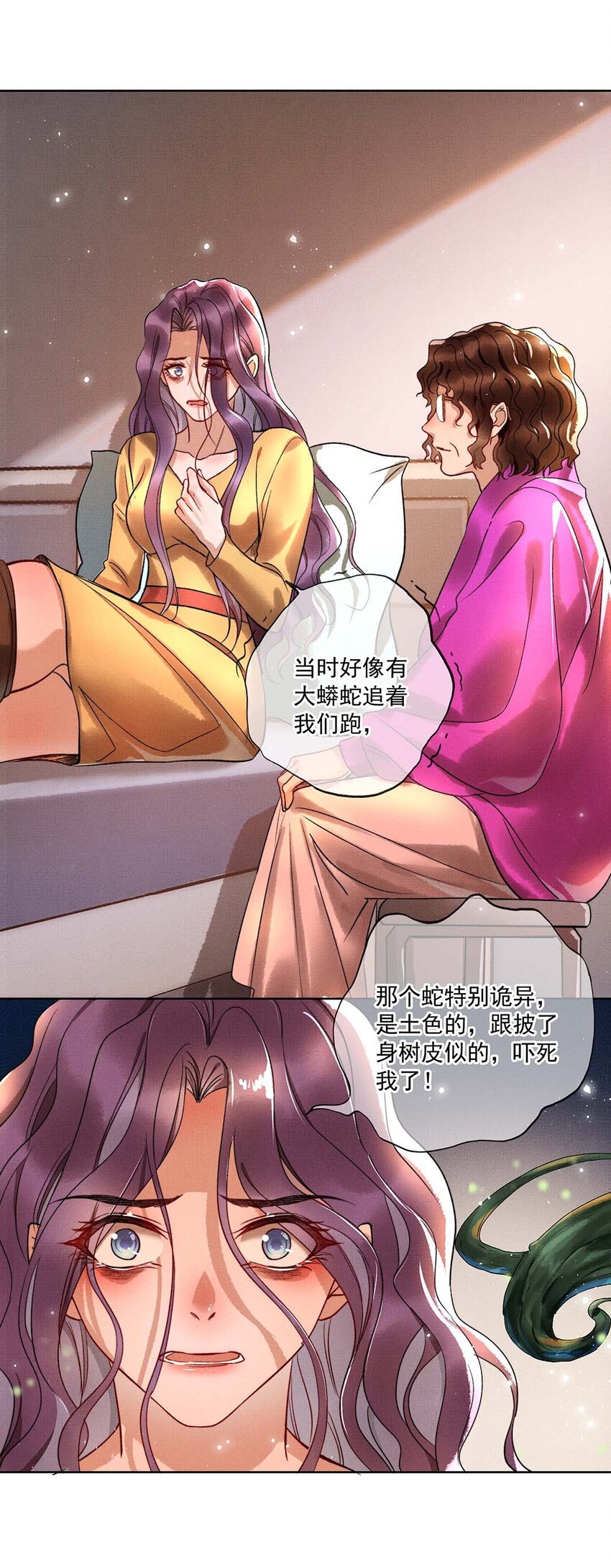 003 第三话 梦中人30