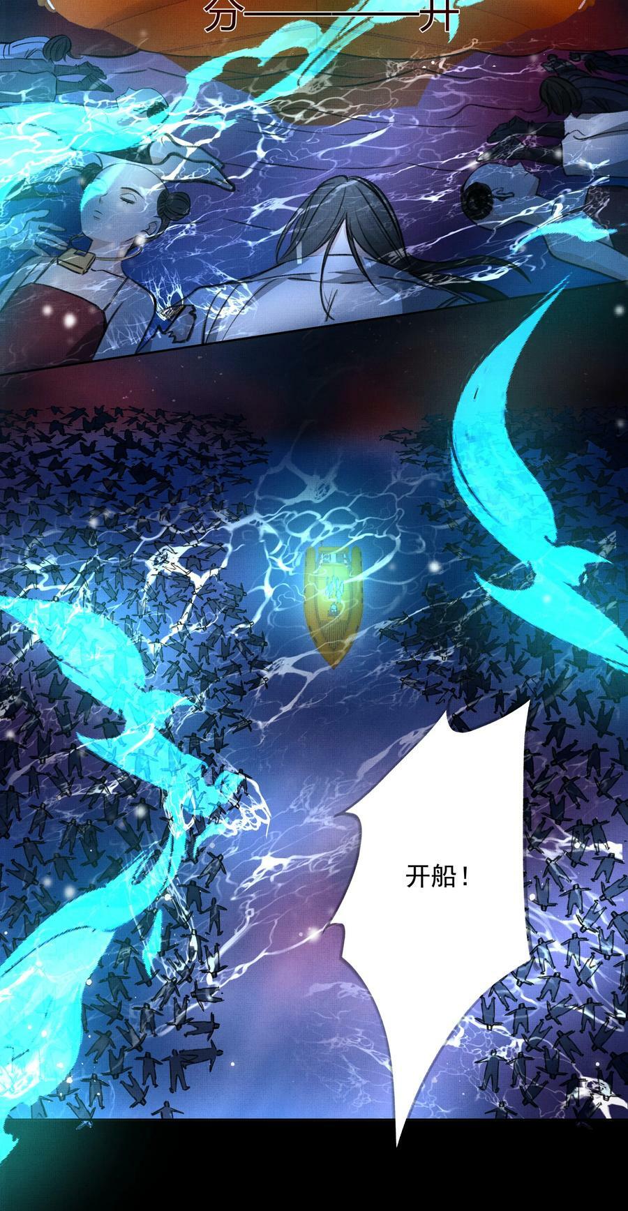 066 你认不出我了？27