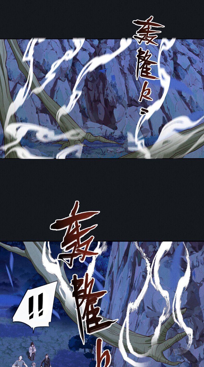043 第四十三话 阿洛津的遗言36