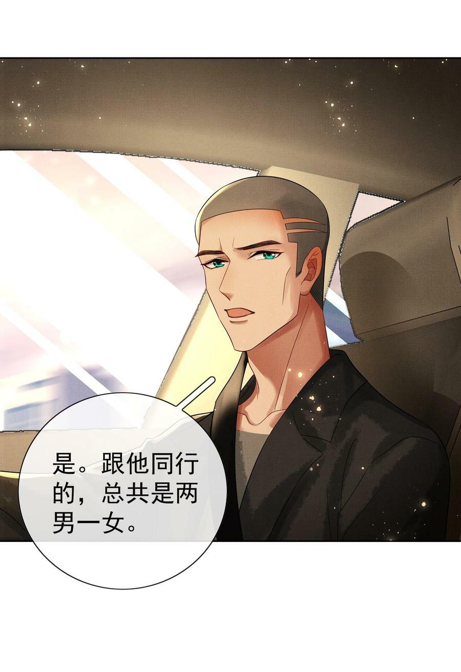 062 不正当关系17