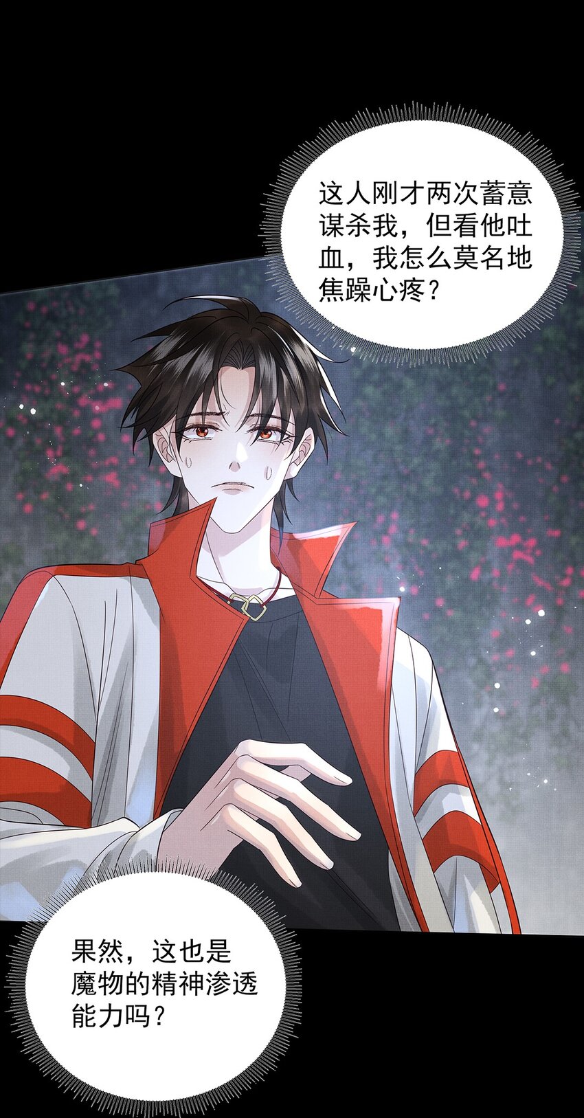 040 第四十话 重回人间38