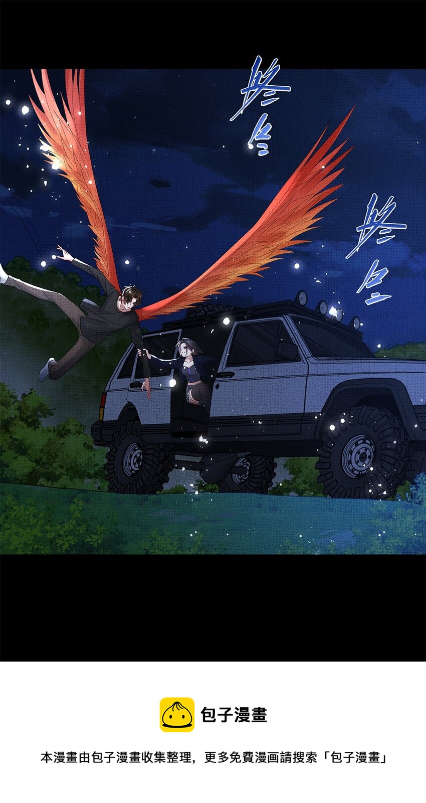 050 第五十话 重燃赤渊火49