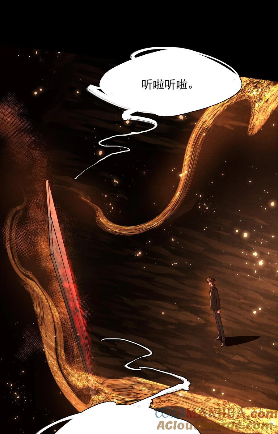 076 神坛上的人9