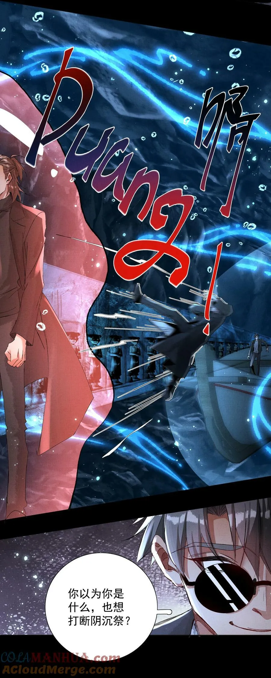 064 谢谢带路22