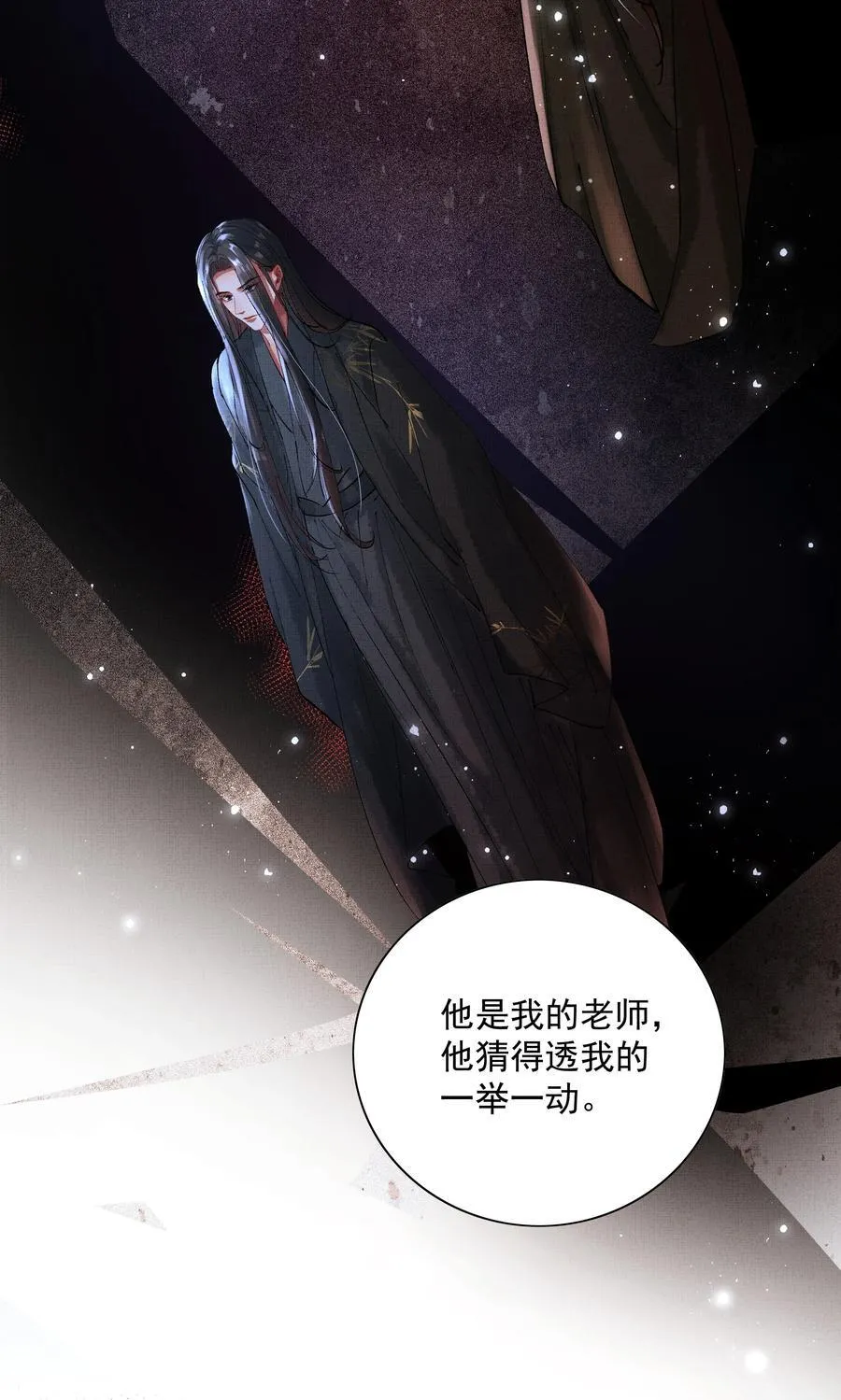 081 是何关系40