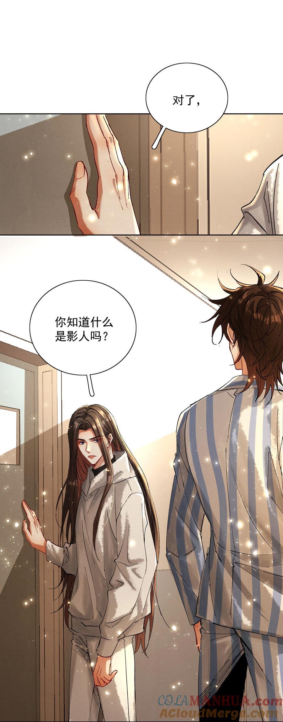 075 这是非礼！2