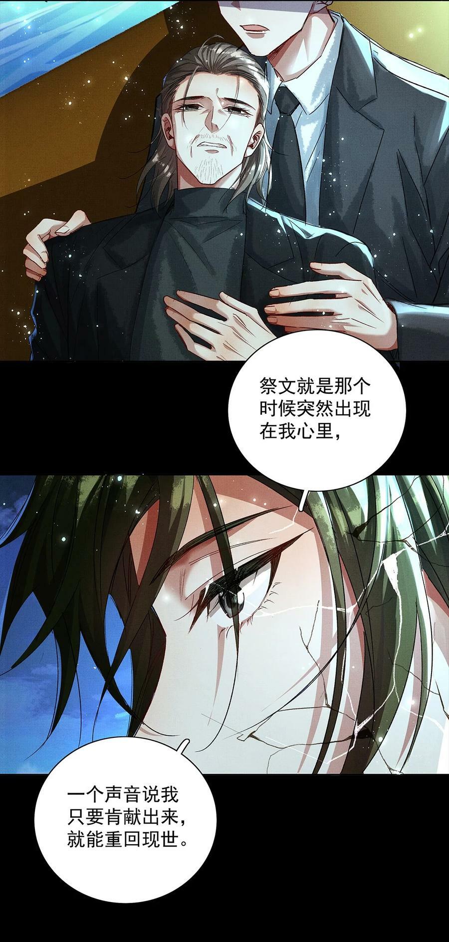 070 我有罪13