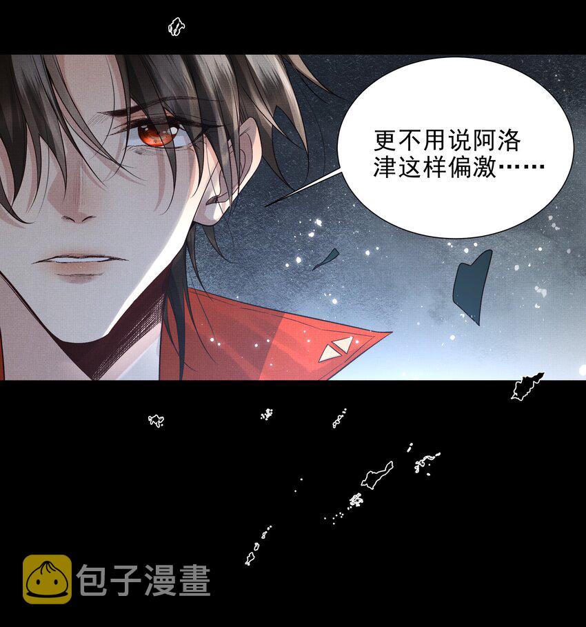 038 第三十八话 活人就高贵了？17