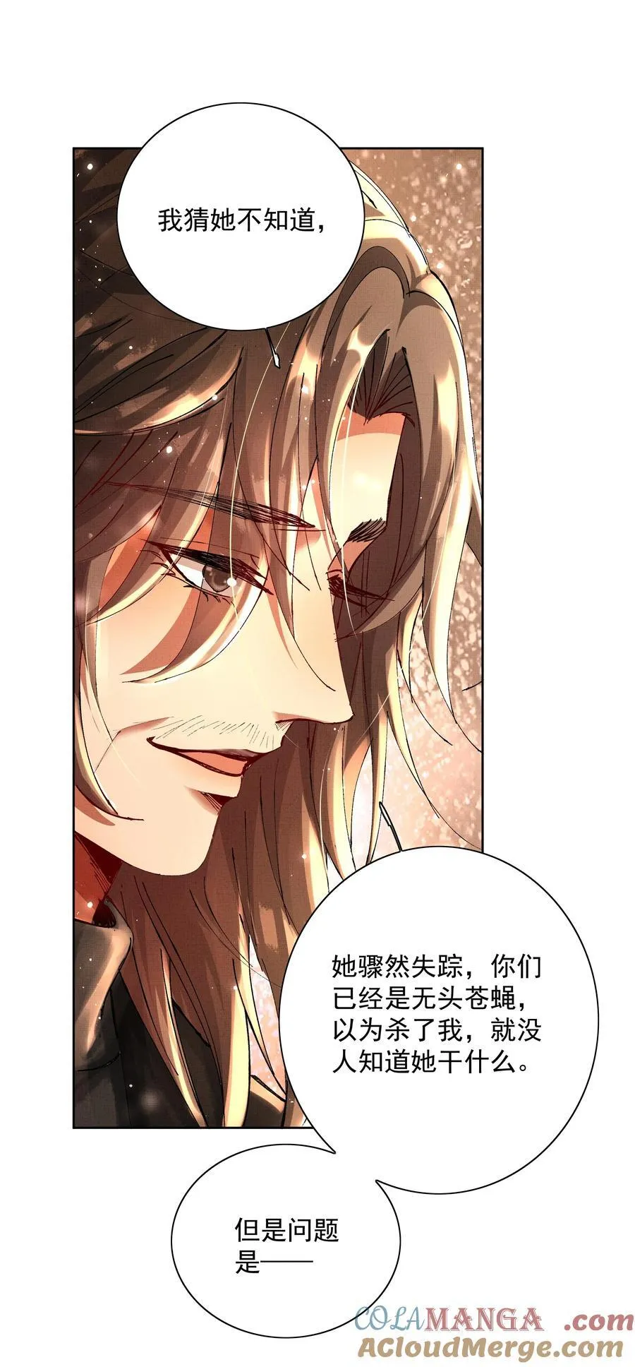 092 策划者6