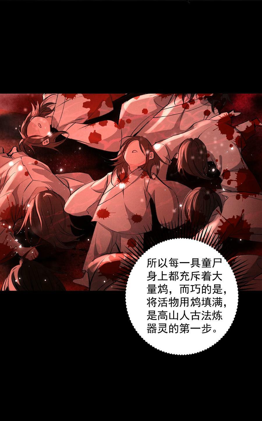 068 没心没肺19