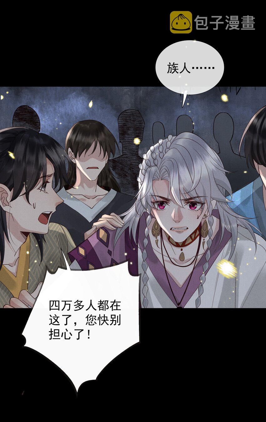 036 第三十六话 他一直在等我22