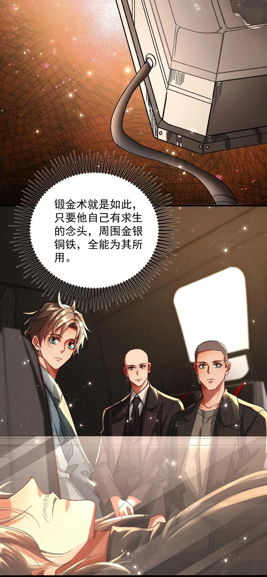096 你怎么知道？33