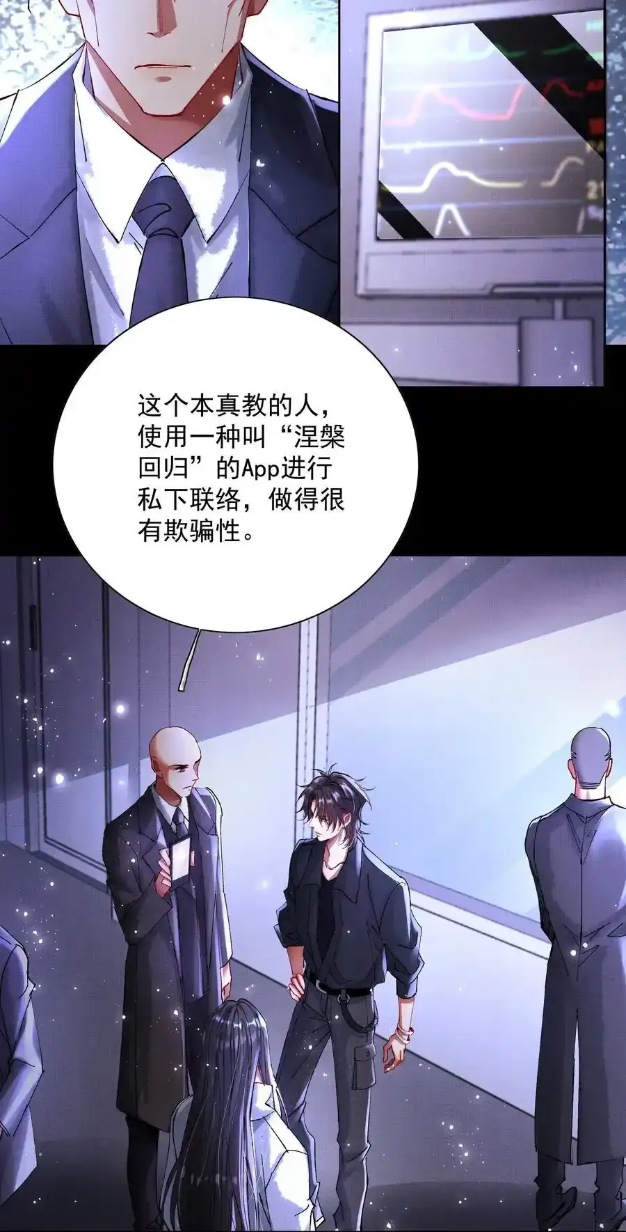 088 总算出来了37