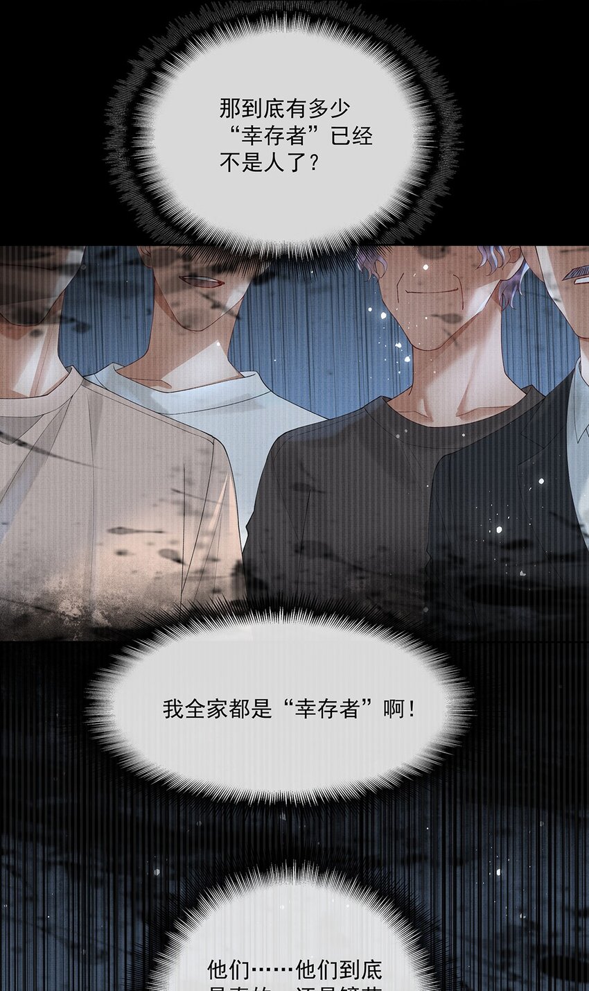 015 第十五话 “幸存者”33