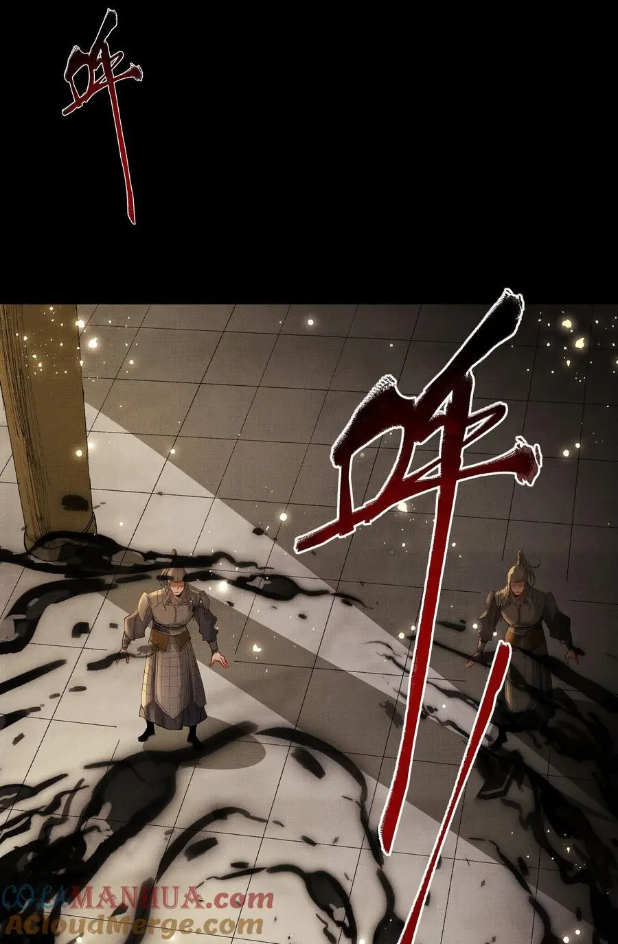 079 身世33