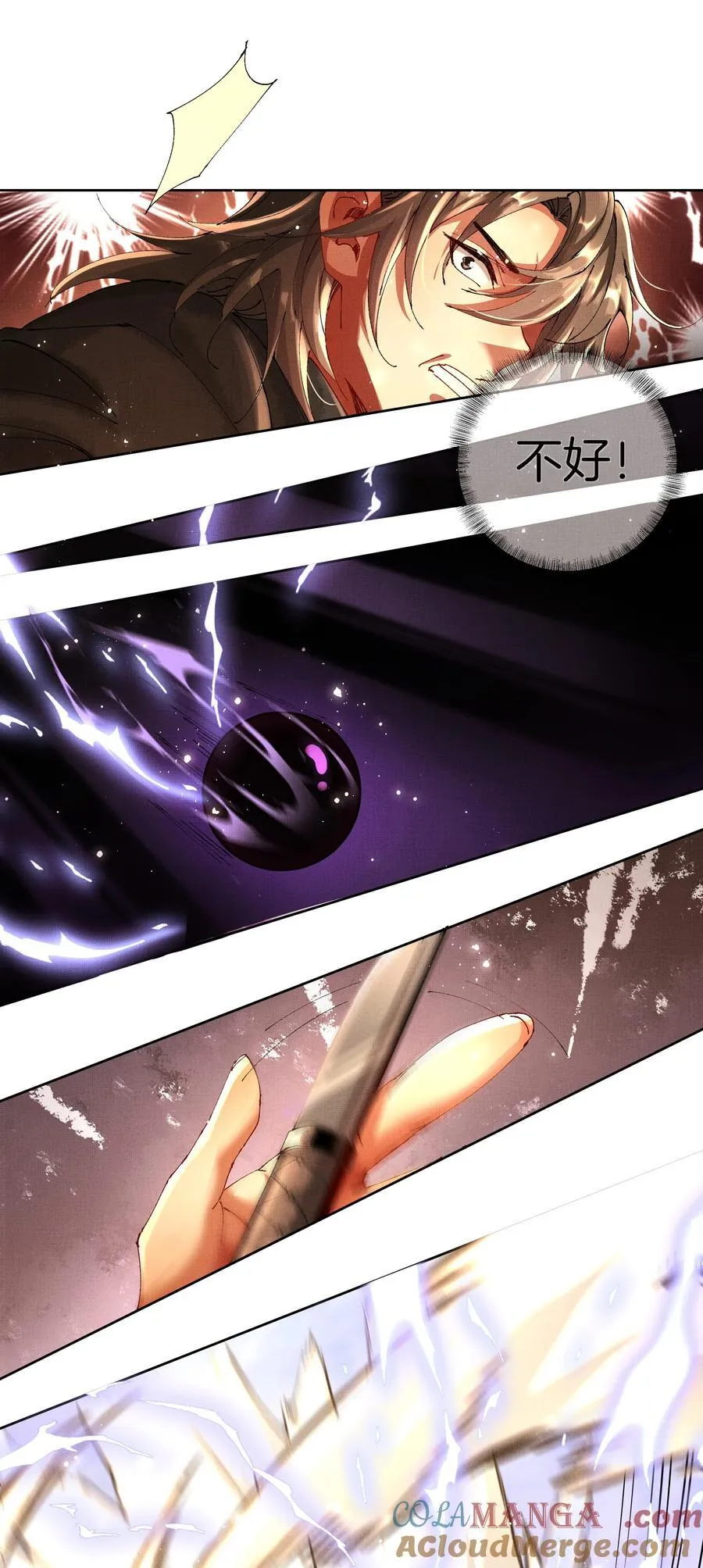 093 怪没尊严的26