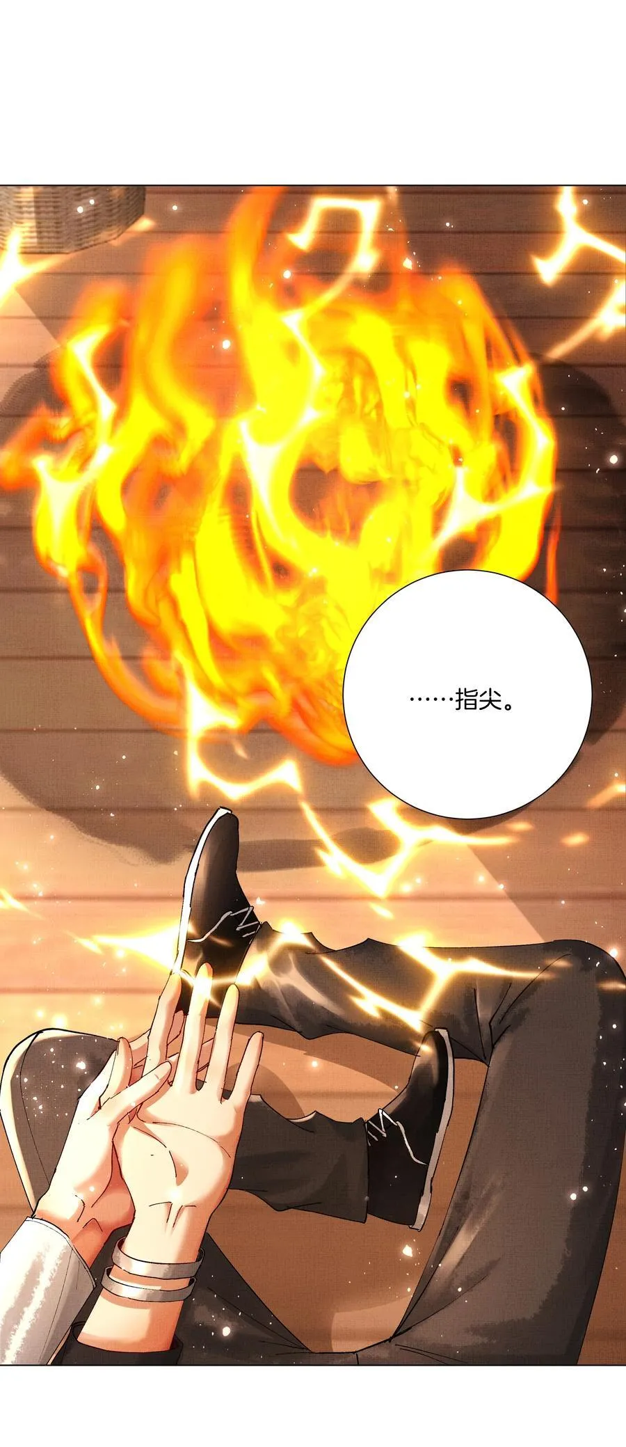087 以身相许都行11
