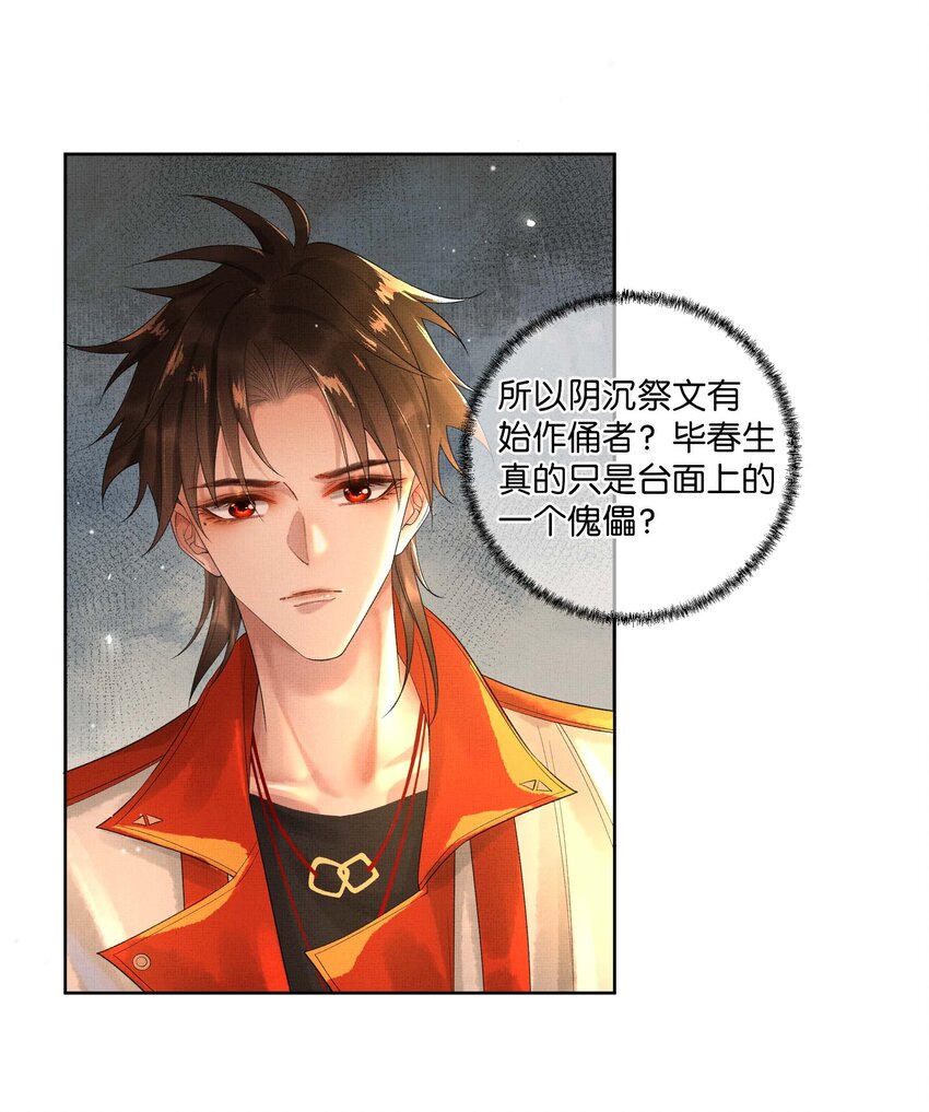 021 第二十一话 心意相通26