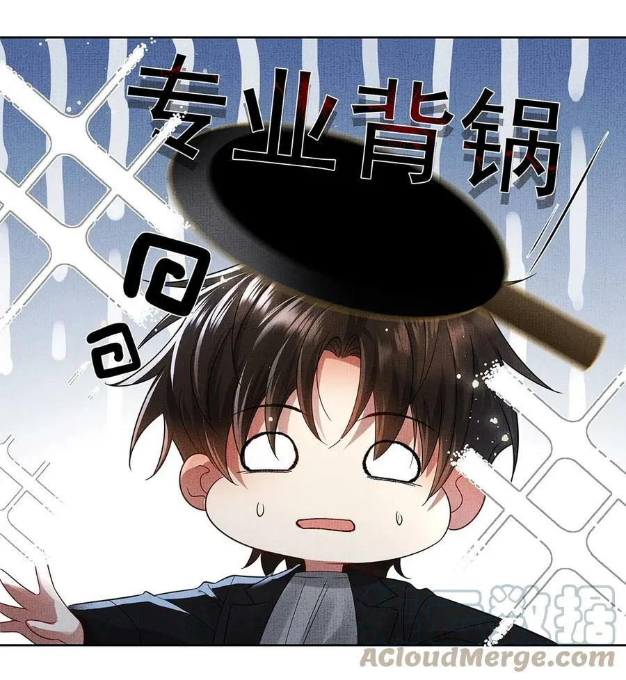 054 第五十四话 泡澡搓背的友谊21
