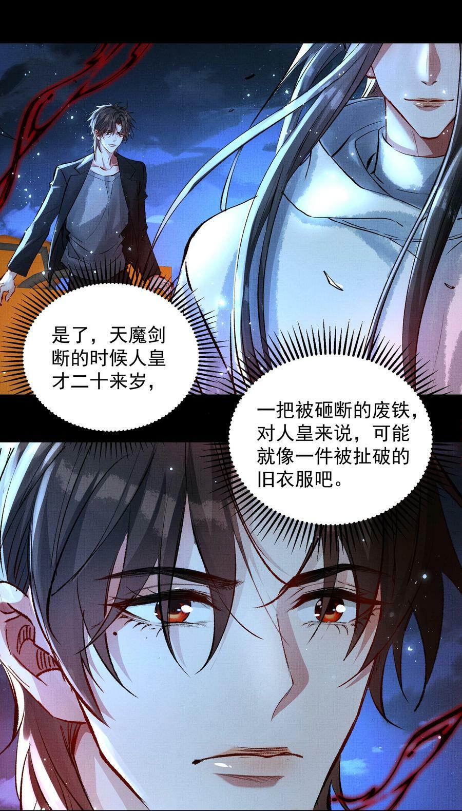 068 你没认出我？5