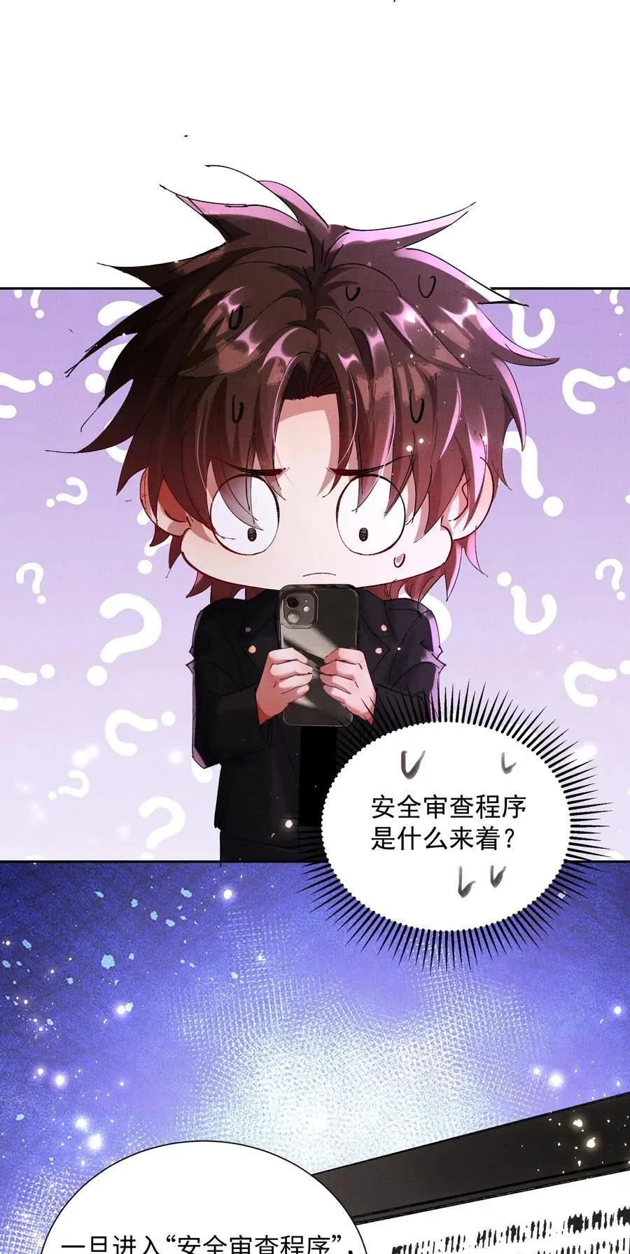 080 心绪难平40