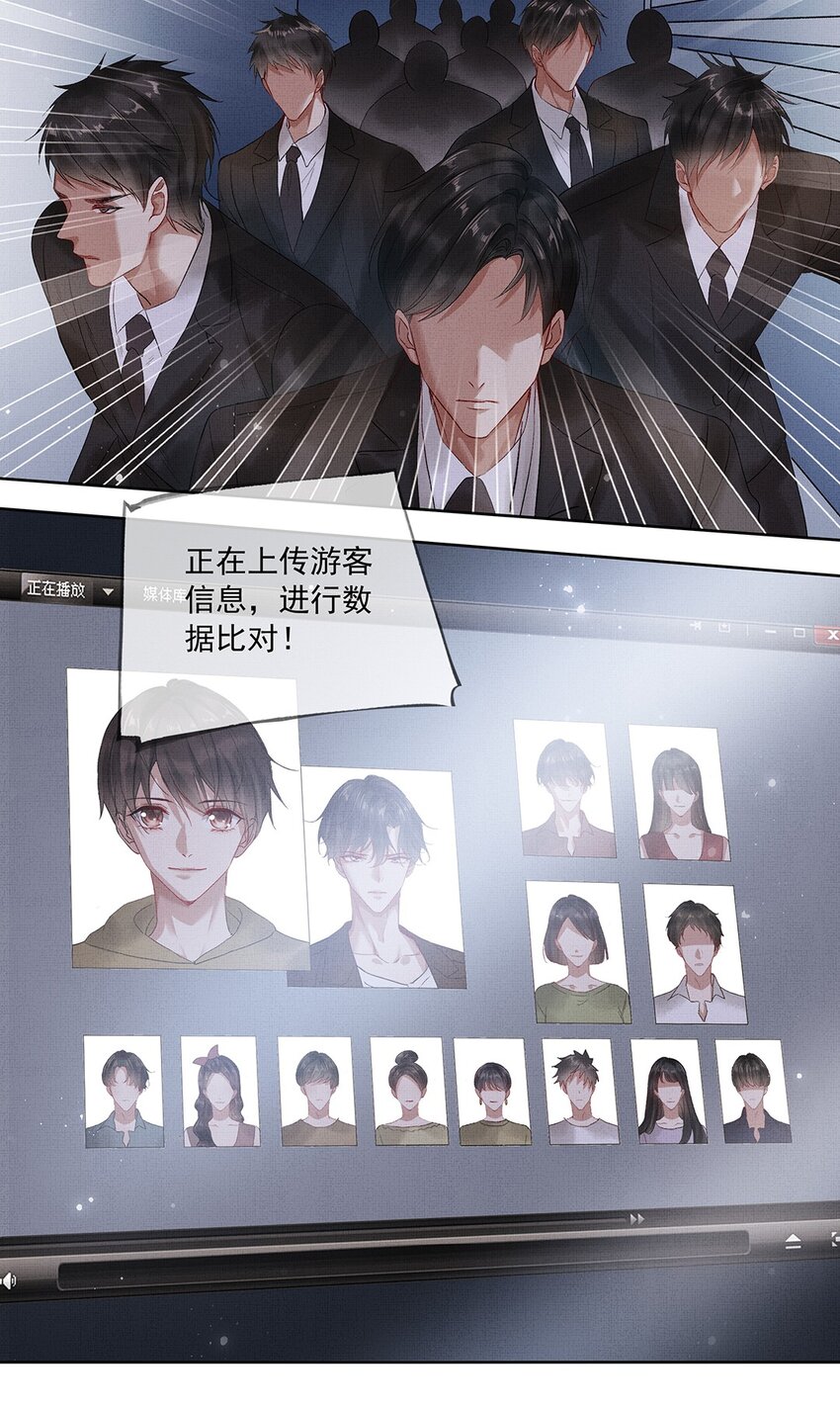 009 第九话 救命16
