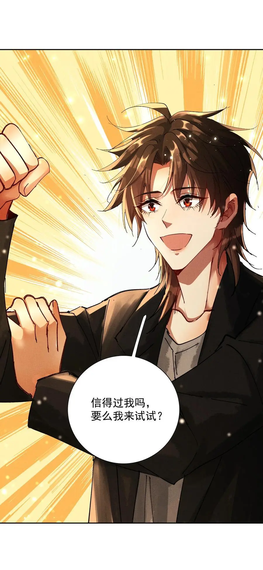 082 这算什么46