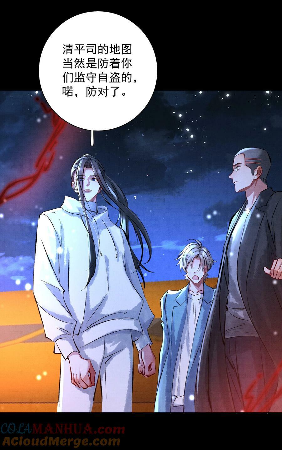068 你没认出我？24