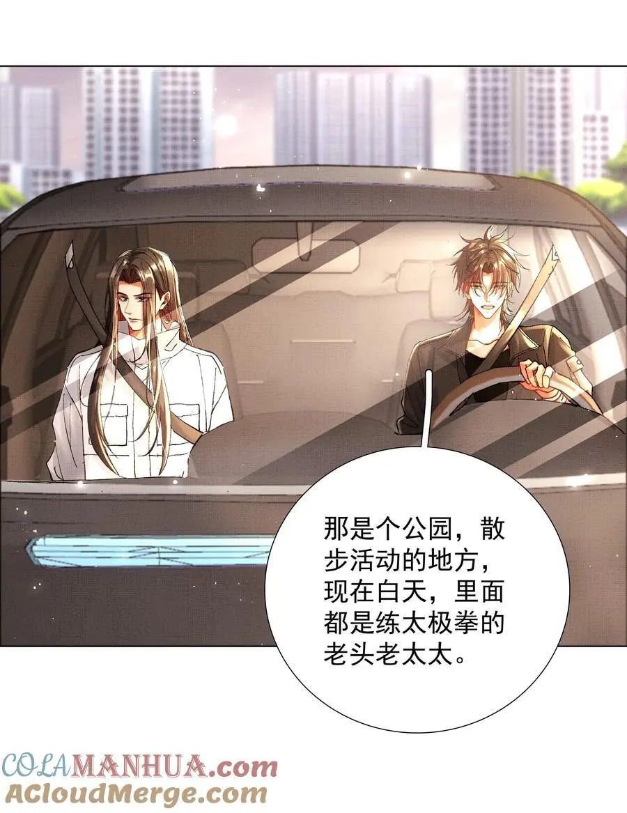 086 不辜负你28