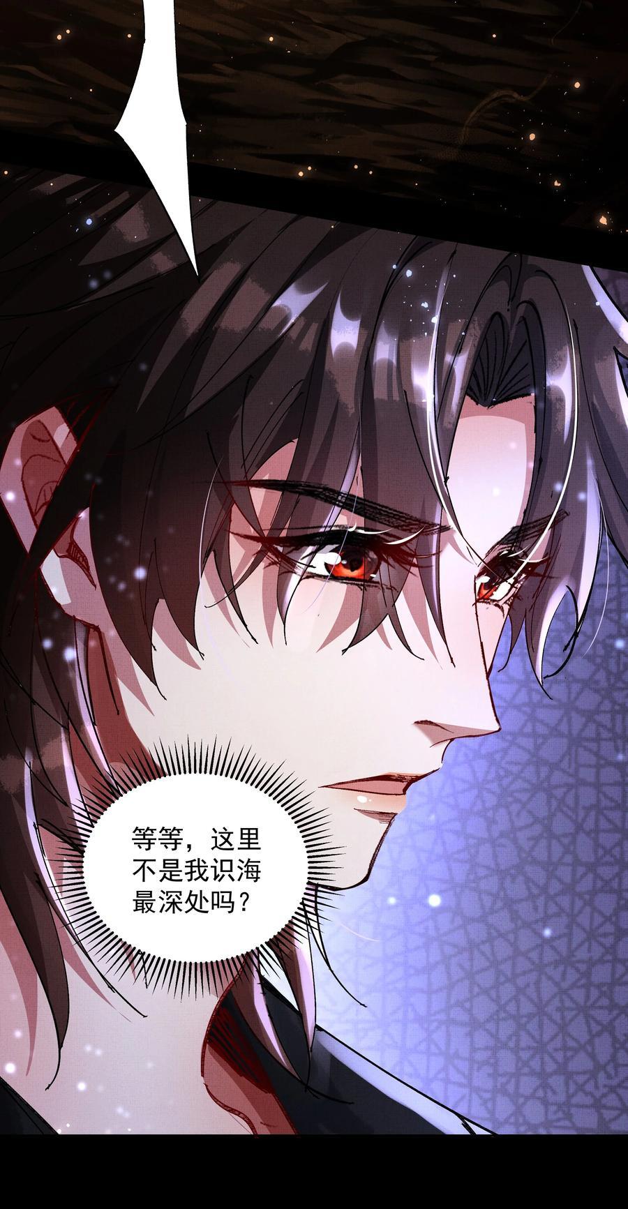 076 神坛上的人13