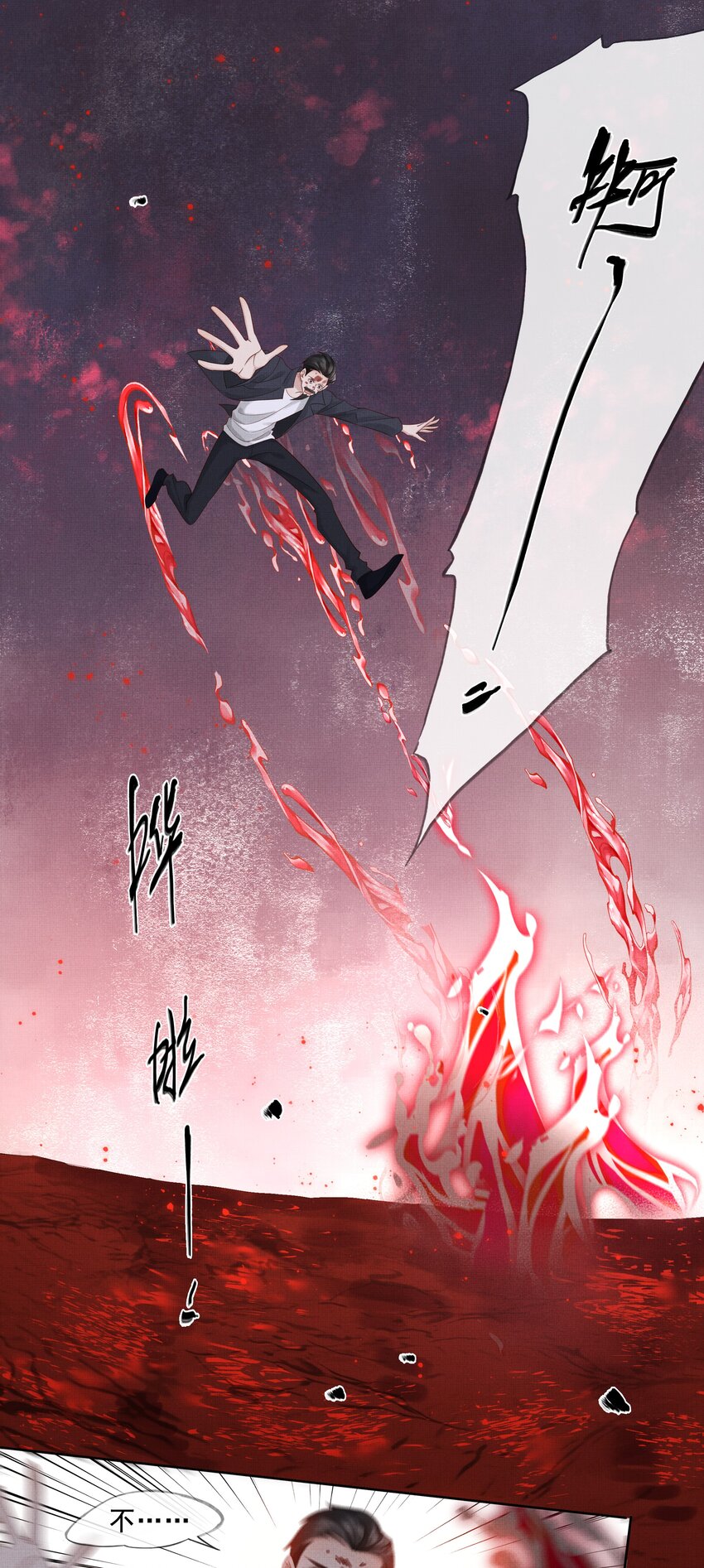 026 第二十六话 是谁开的棺？13