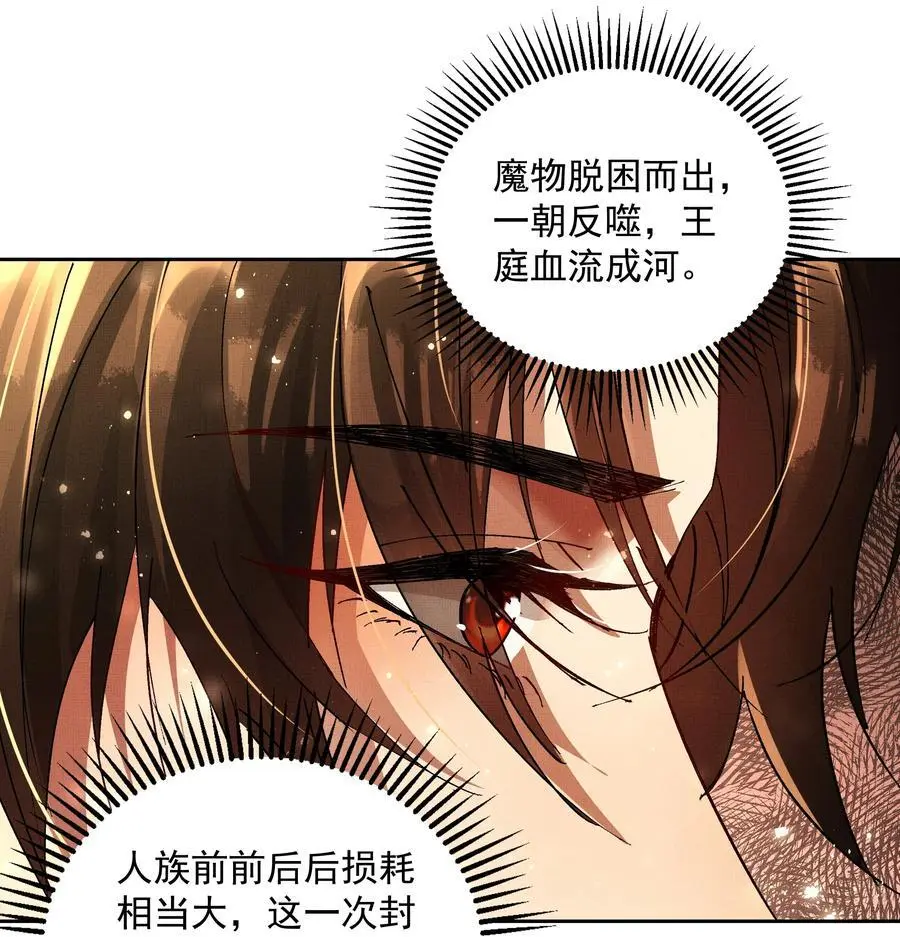 082 这算什么7
