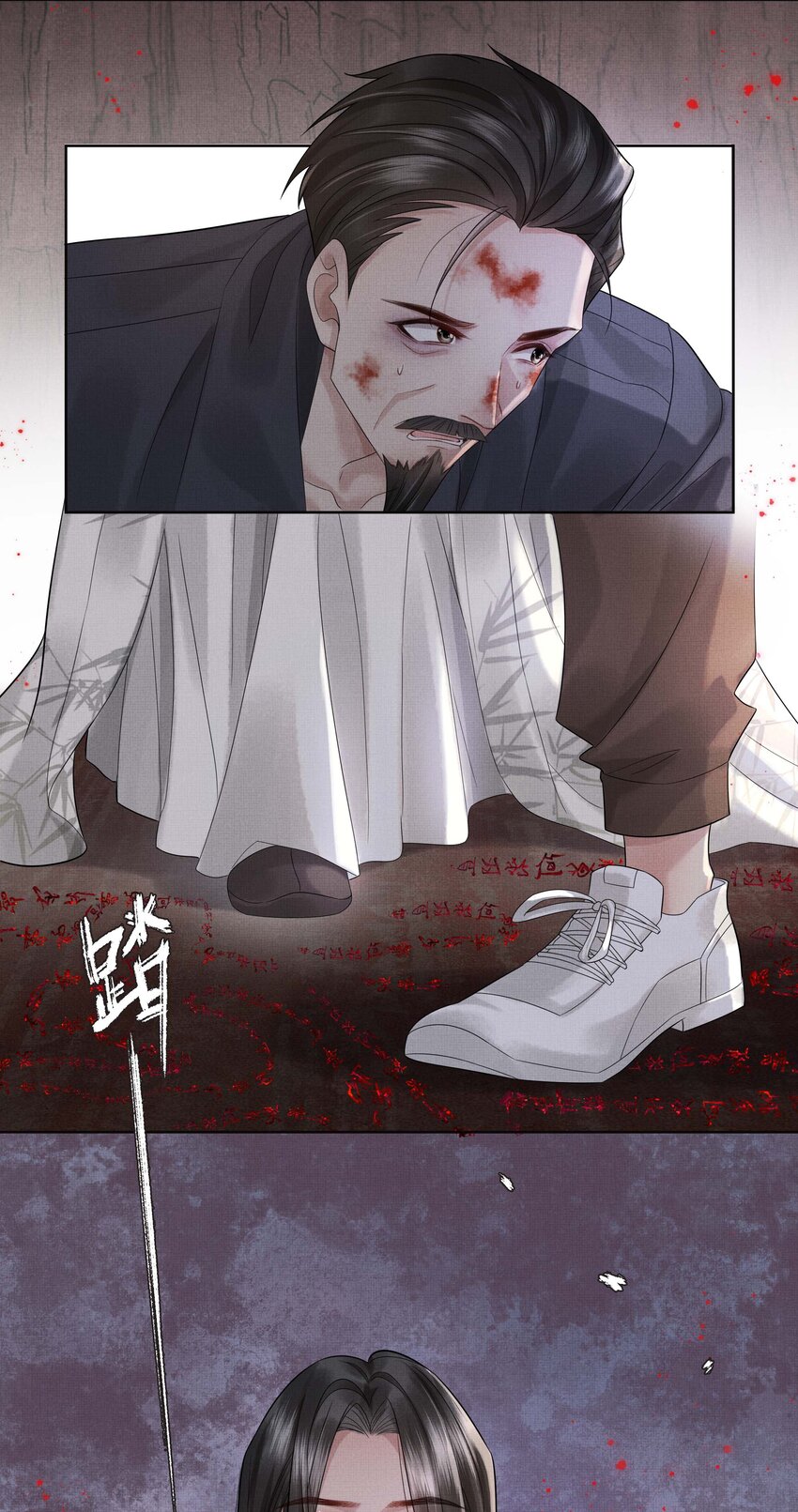 027 第二十七话 阿洛津9