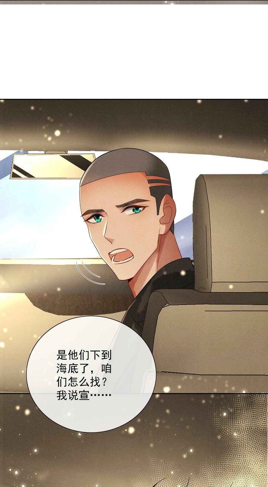 062 不正当关系38