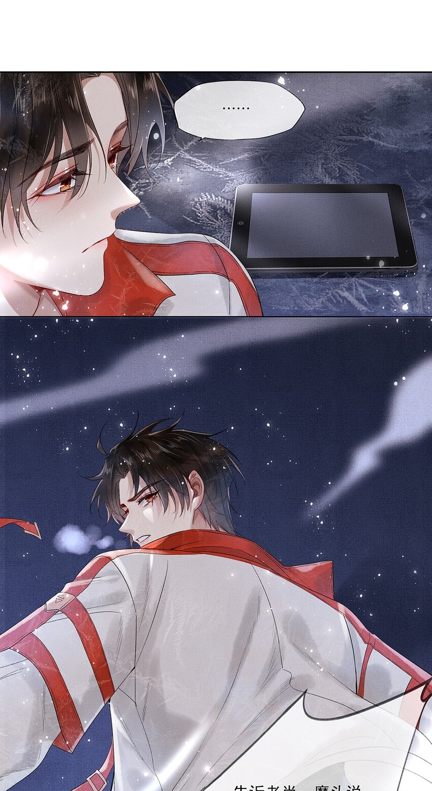 009 第九话 救命36
