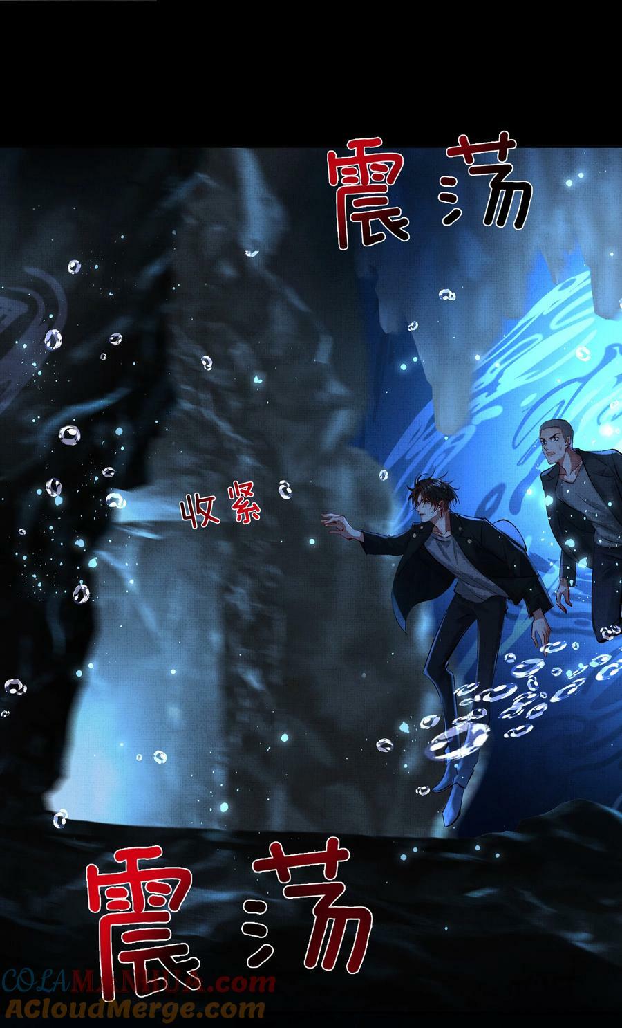 063 古墓惊魂33