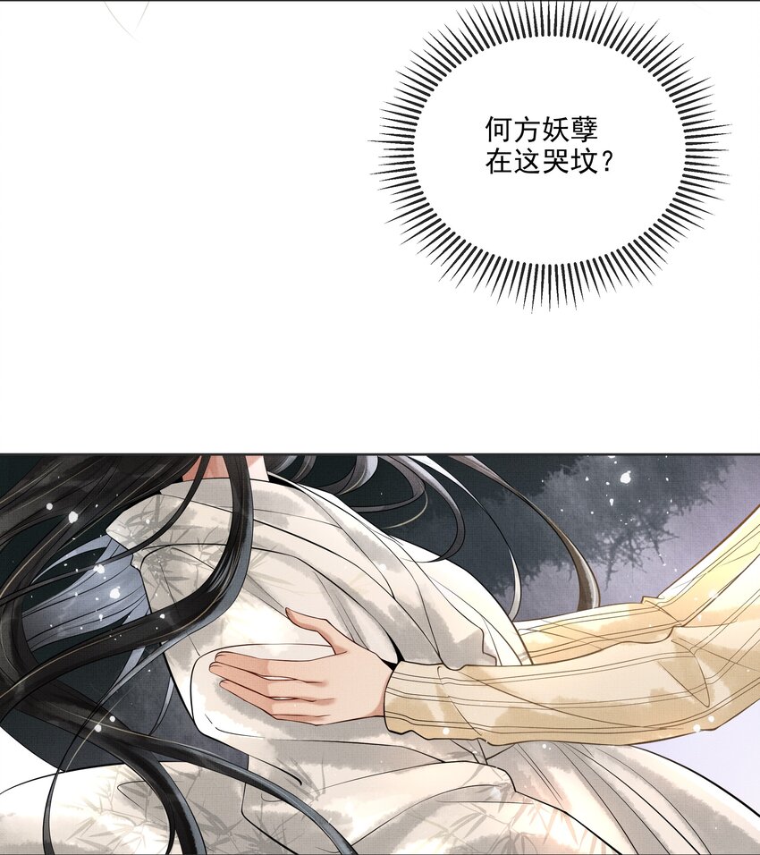 019 第十九话 陛下3