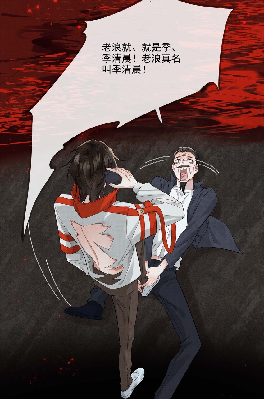026 第二十六话 是谁开的棺？29