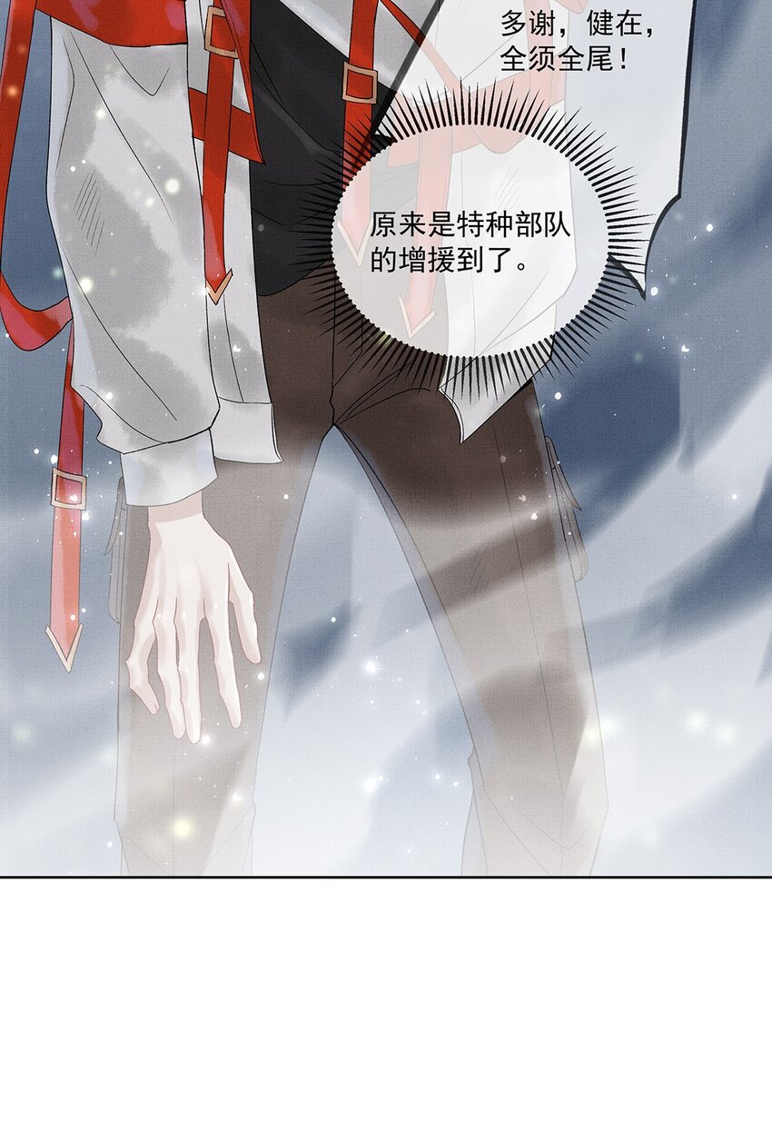 011 第十一话 增援39