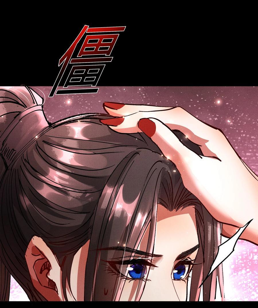 077 封印剑灵35