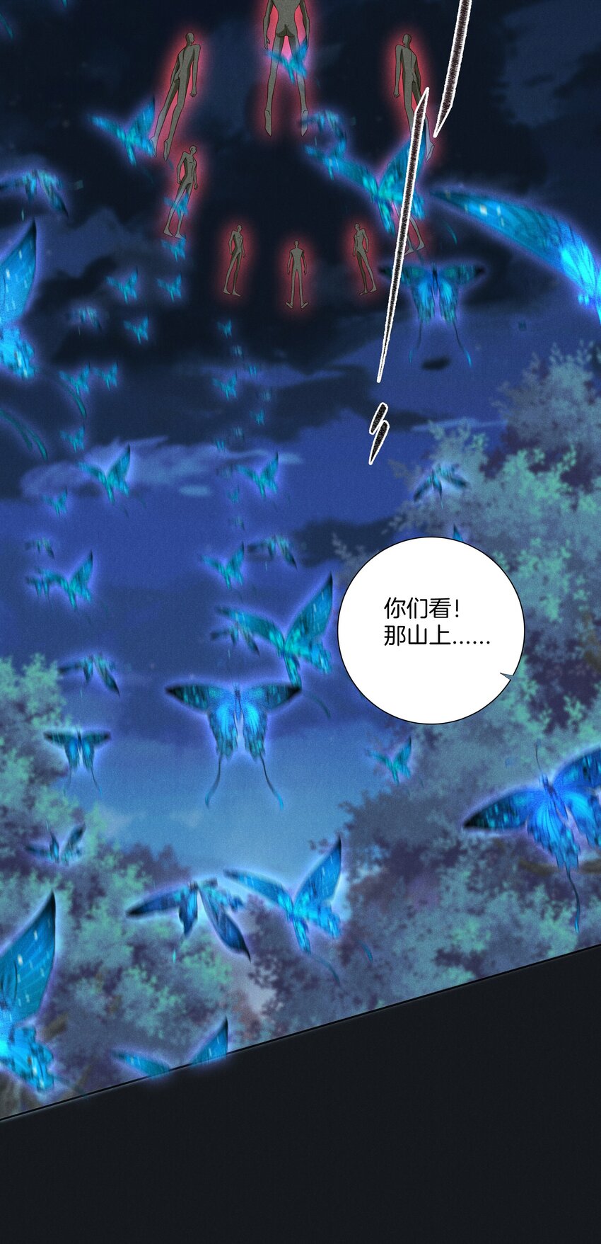 042 第四十二话 回来28