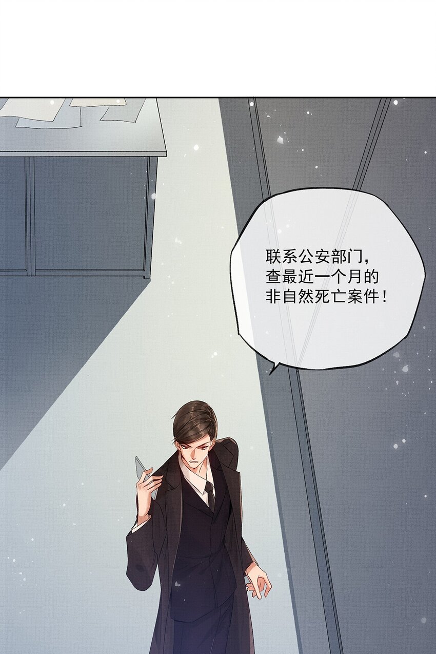008 第八话 增援来了16