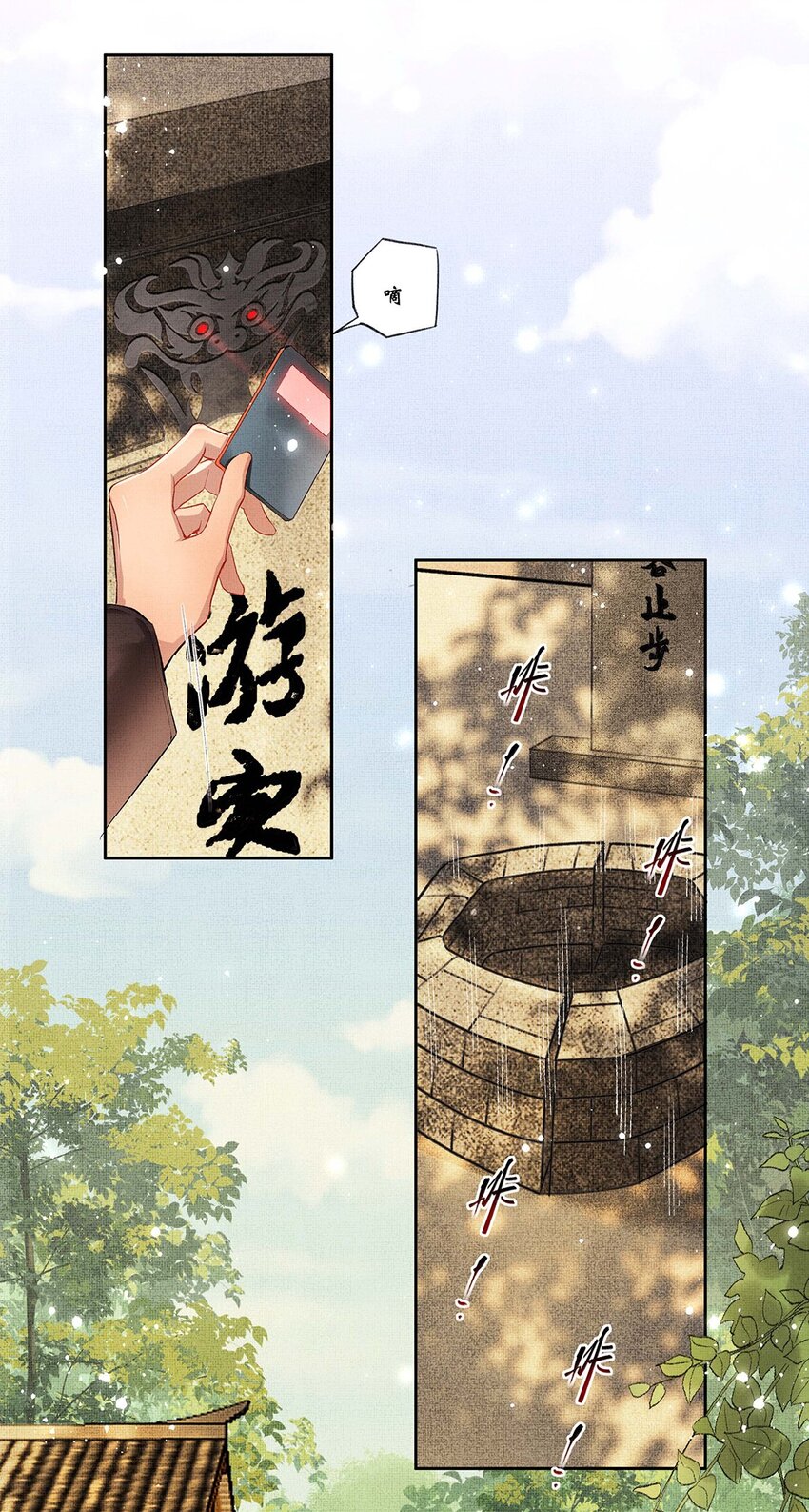 001 第一话 宣主任10