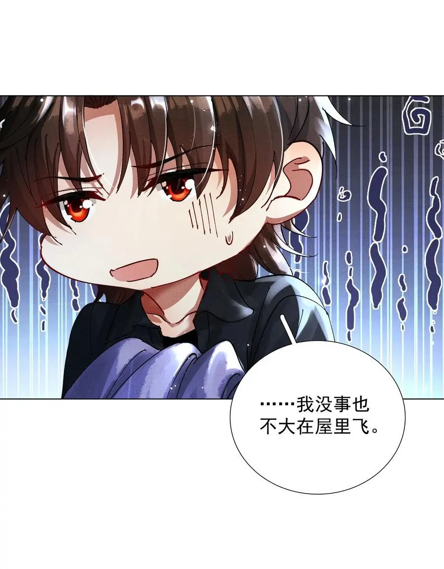 086 不辜负你33