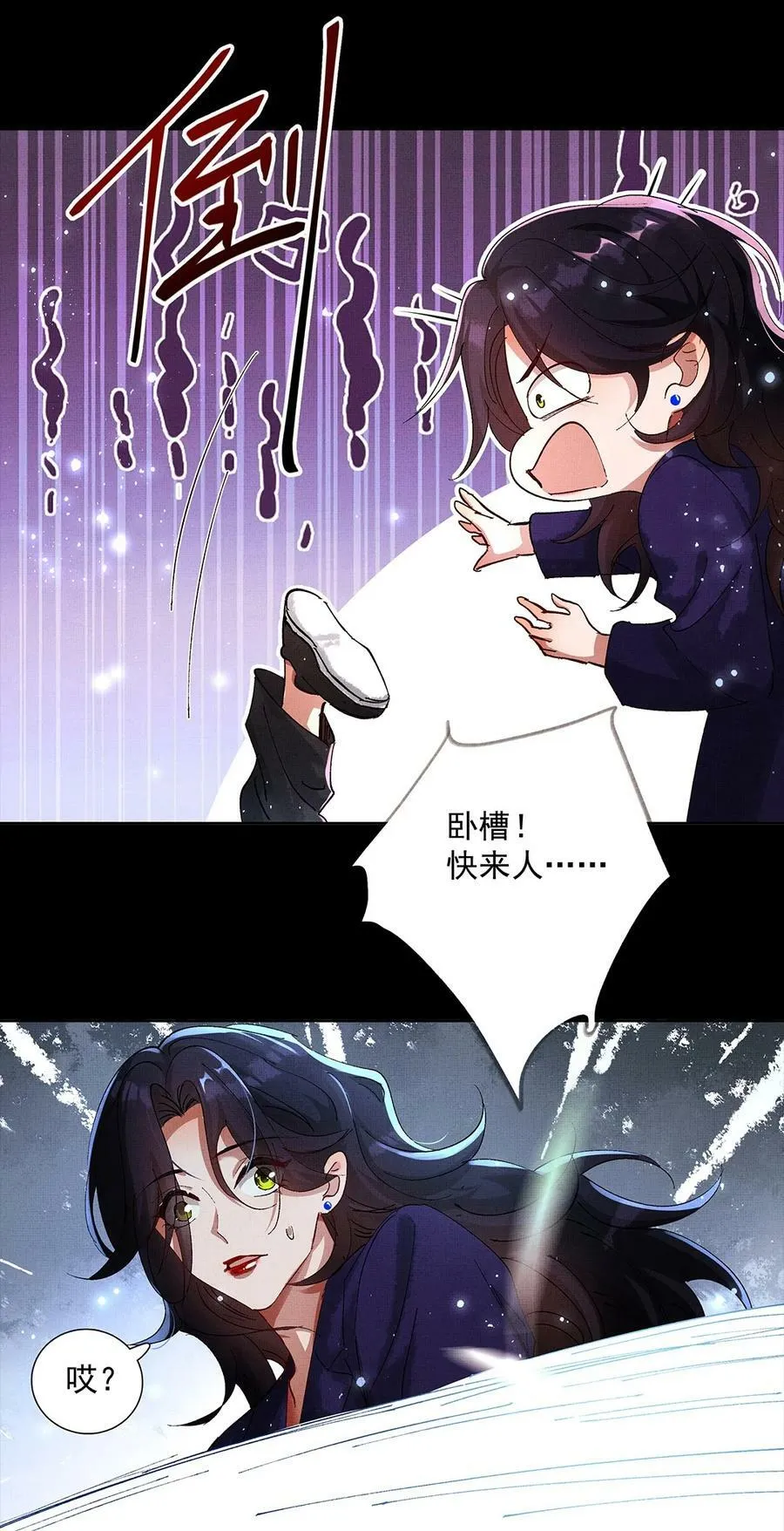 071 一把剑而已40