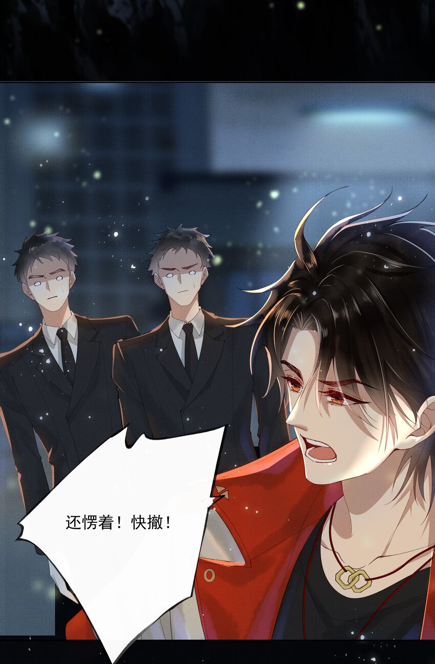 016 第十六话 逆鳞22