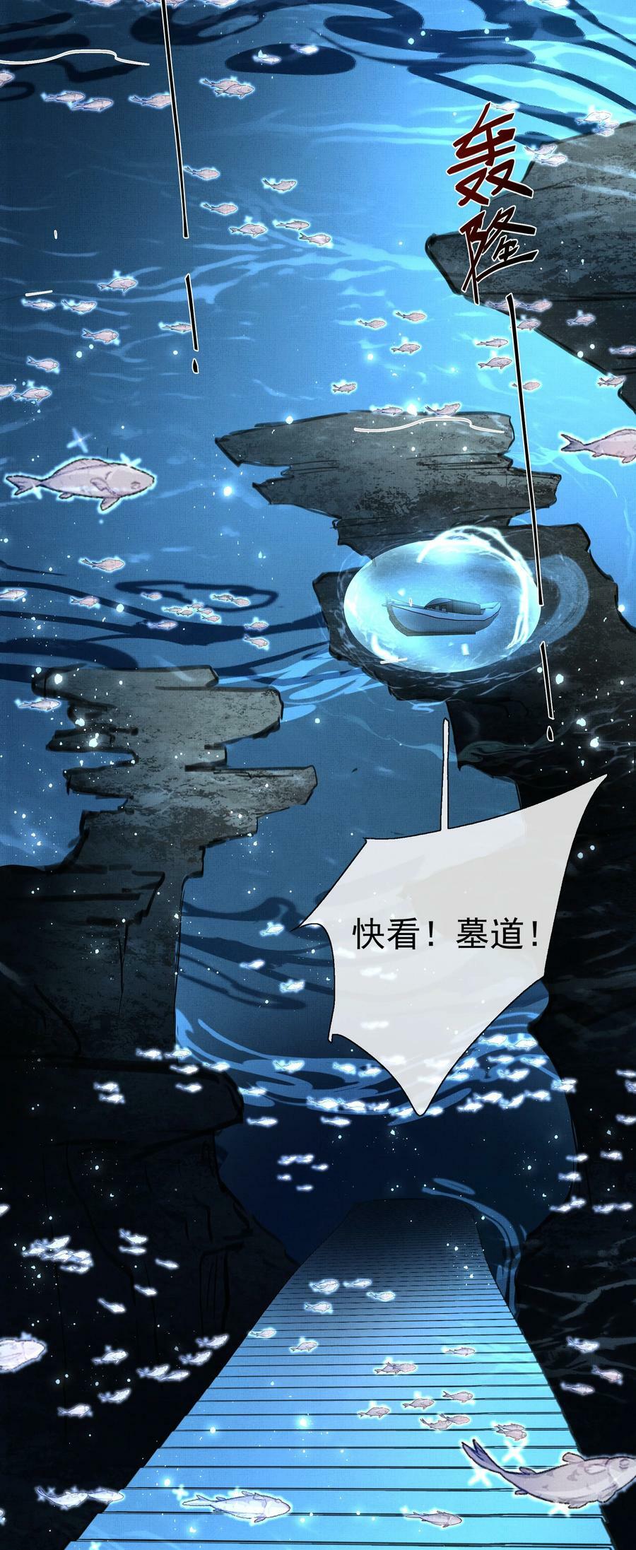 062 不正当关系29